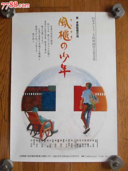 制作伍兹霍尔海洋学研究院文凭毕业证
